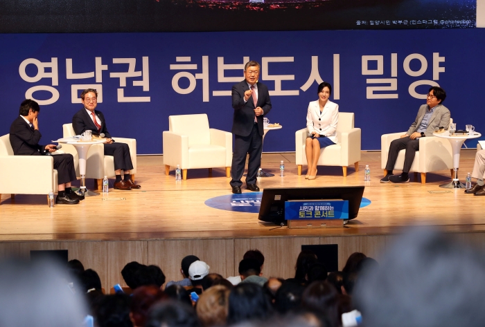 박일호 밀양시장, 「시민과 소통 공감의 시간 가져」