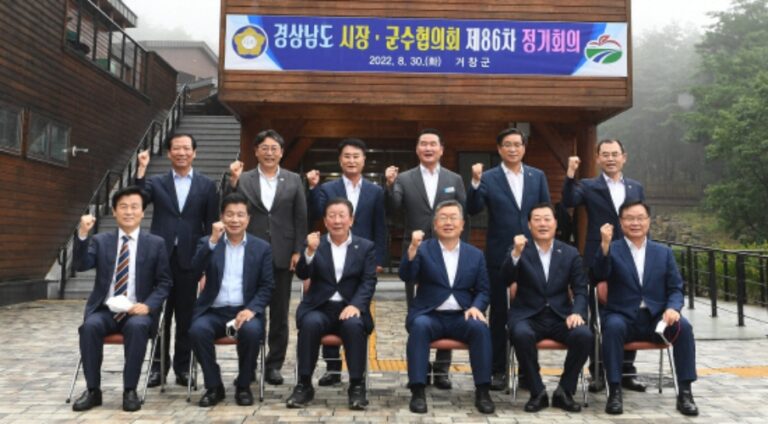 박일호 밀양시장, 경남시장·군수협의회장 선출