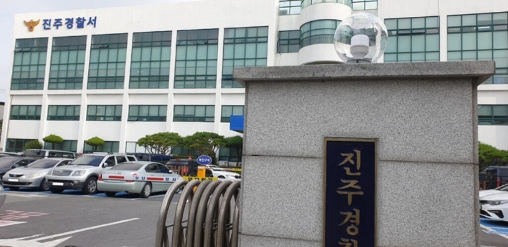 『교사가 학생들 성희롱·학대 주장』…경찰 수사 착수