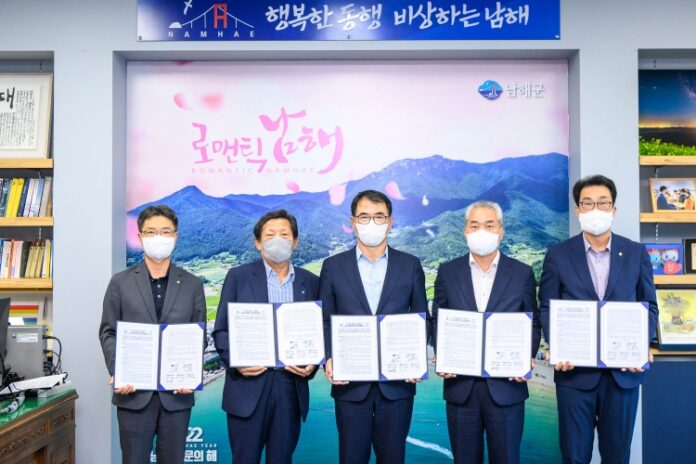 남해군, 저신용 소상공인「무담보·무이자 대출」