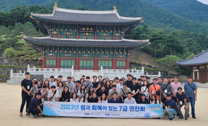 경남 밀양시, 쉼과 회복이 있는 7급 연찬회 개최