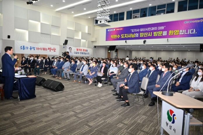 박완수 경남지사, 양산시민과 대화·전통시장 장보며『현장소통』