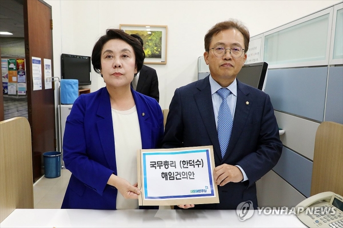 野, 국무총리 해임건의안 제출…대통령실앞 「내각 총사퇴」 시위