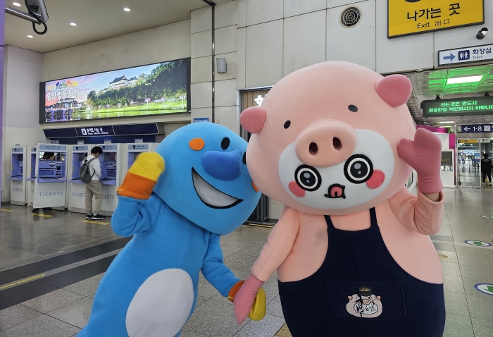 『올 가을엔 밀양으로 오이소!』