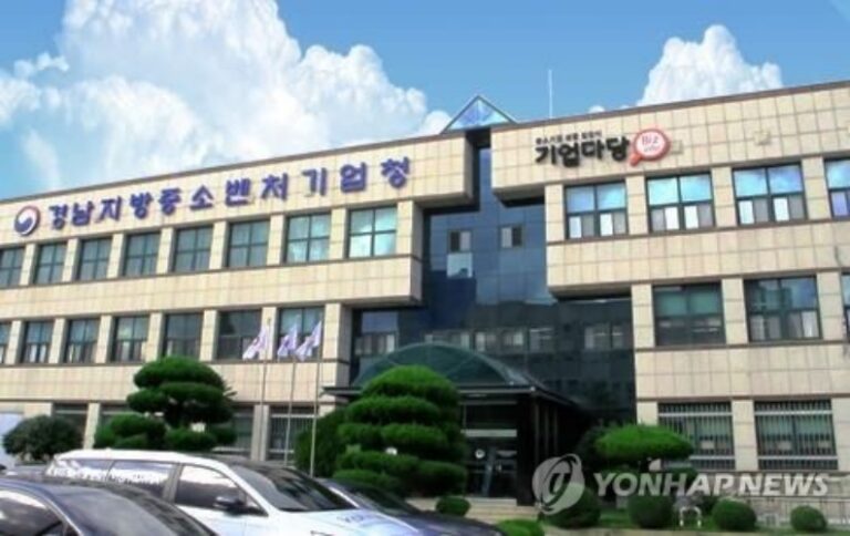 경남『수 중기제품』특별판매…『최대 50%』할인·구매고객 혜택도