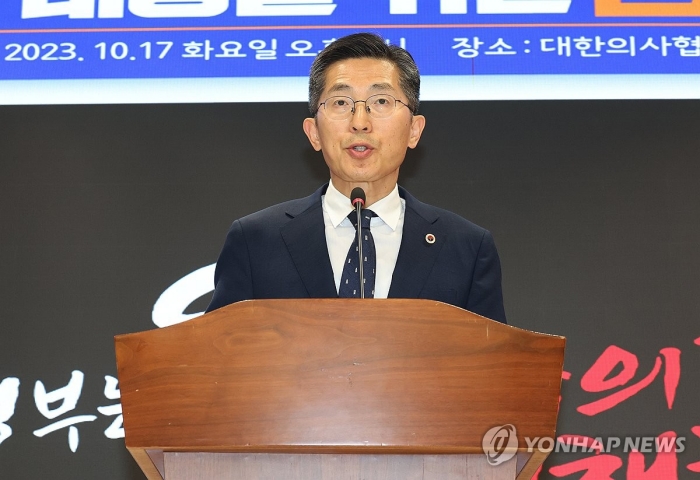 의사단체 『일방적 의대 증원하면 강력 투쟁…필요시 총파업도』