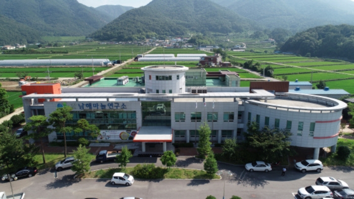 경남 남해마늘연구소, 기술이전 사업화 업무협약 참여