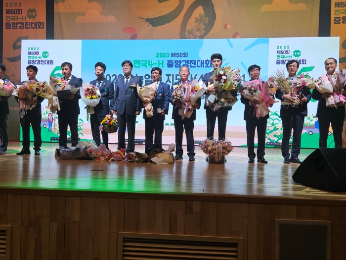 김종철 회장, 농업인지도자 4-H 유공 분야 대통령상 수상 쾌거