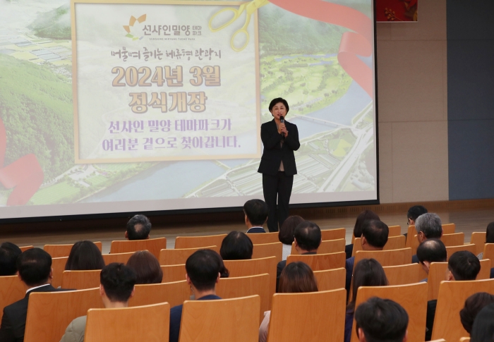 경남 밀양시, 11월 정례조회 실시