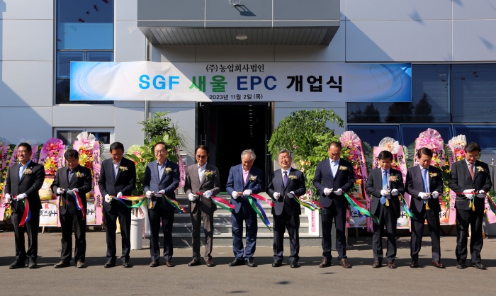㈜농업회사법인 SGF새울EPC(계란우통센터) 밀양에 개소