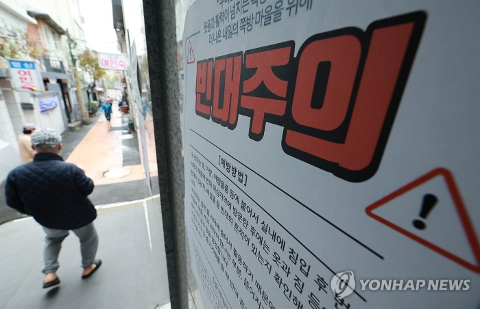『빈대까지 배송되면 어쩌죠』…택배 받기 찜찜한 소비자들
