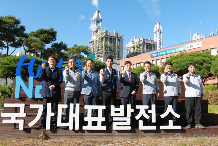 한국남동발전 삼천포발전본부, 노⸱사⸱정⸱협 공동선언식 개최
