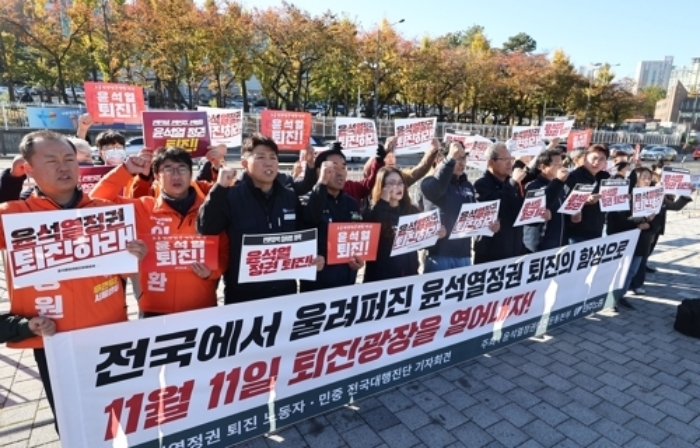 민주·한국노총, 내일 서울서 대규모 집회…경찰 『불법 엄정 대응』