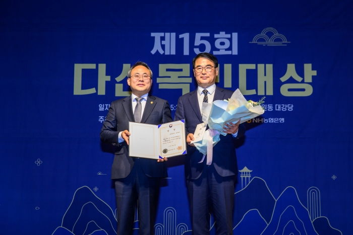 경남 남해군, 「제15회 다산목민대상 본상 수상」