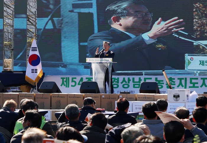 제54주년 경상남도농촌지도자대회 밀양에서 성황리 개최