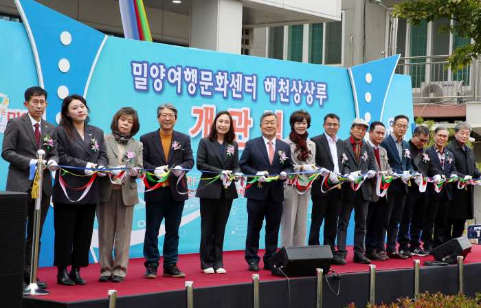 경남 밀양여행의 시작은 해천상상루에서 !