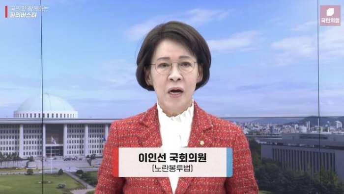 유튜브서 「망신」당한 국힘 의원들…안철수 제친 조회수 1위는?