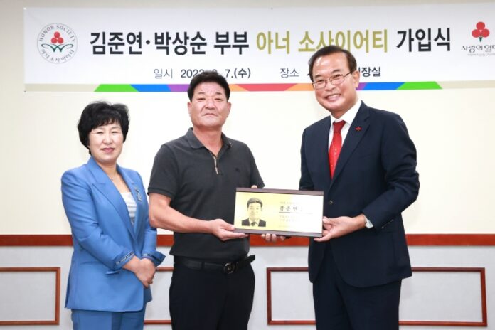 김준연․박상순 부부,『희망나눔 4000 이웃사랑 1억』기부