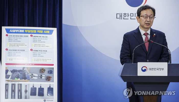 셀프채용에 채점개입까지…공직유관단체 채용비리 867건 적발