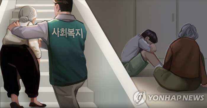 생계급여 늘리고 고독사 위험군 발굴…사회서비스 소득별 차등화
