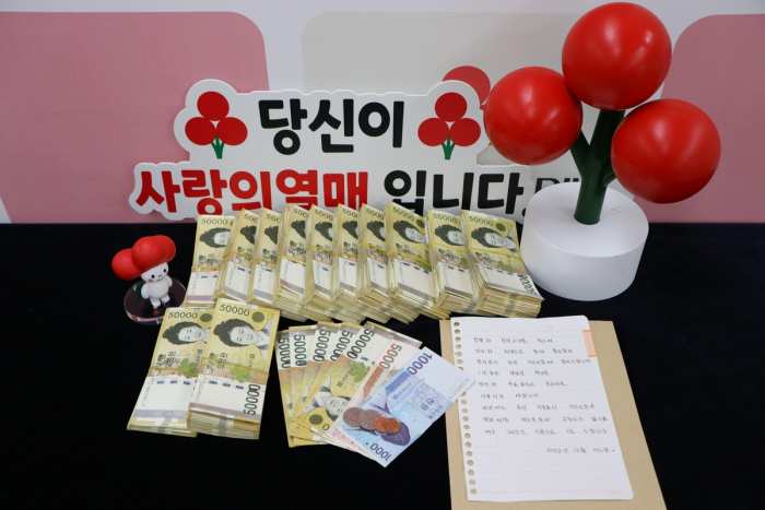 도대체 누굴까…「올해도 5천900만원 두고 사라진 경남 기부천사」