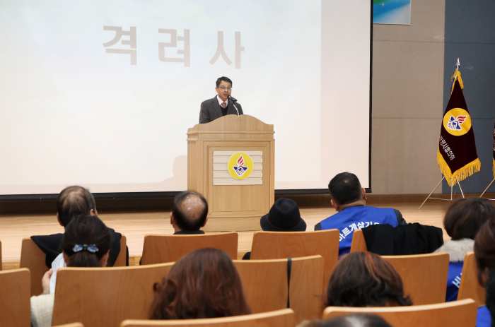 2023년 바르게살기운동 밀양시협의회 회원 한마음대회 개최