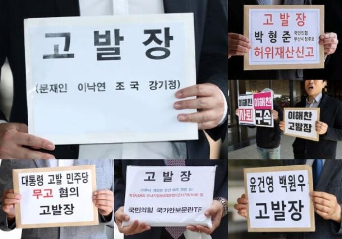 툭하면『법정 가자』…「정치 사법화」에 쪼그라든 여의도