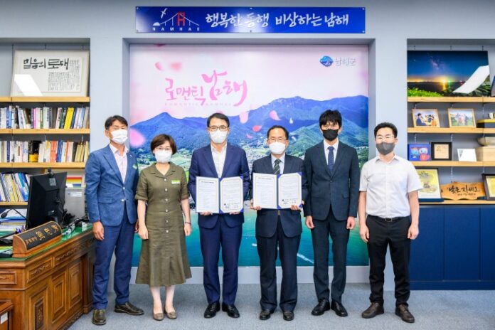 남해군-경남해양과학고등학교, 마이스터고 육성지원 협약