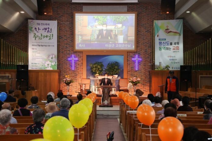 경남 고성장수대학 개강식 개최