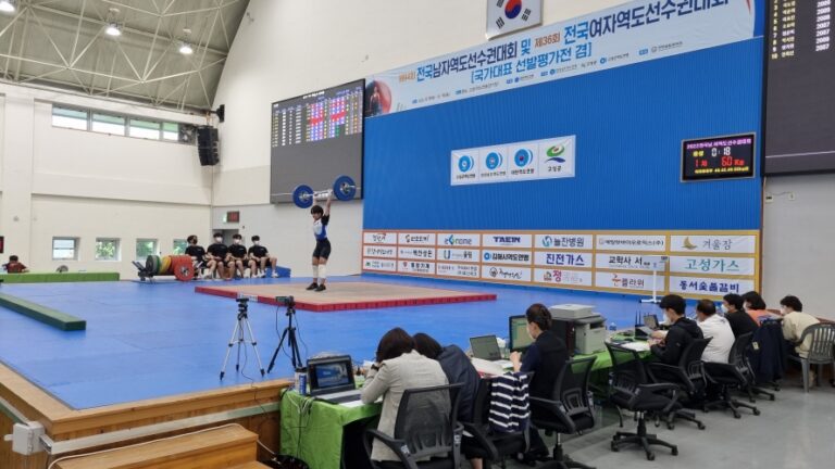 고성군, 2022년도 제2회 전국생활체육역도대회 개최