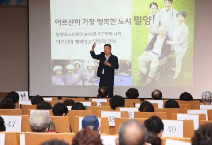 박일호 밀양시장, 노인대학 특강 실시