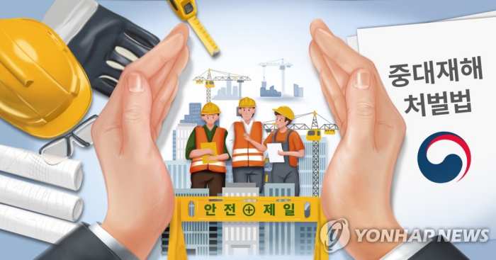 중대재해법 확대되면 동네빵집 사장님 뭐가 달라지나