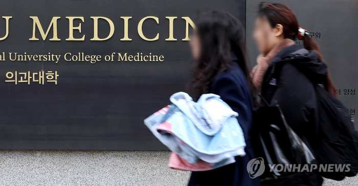 「의대 증원 발표」 앞두고 의협·복지부 마지막 대화…갈등 예고