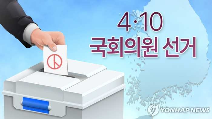 내일 총선이라면 어느 당에 투표?…국민의힘 33%, 민주당 35%