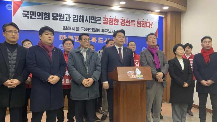 與 조해진 의원, 지역구 옮긴 김「해서 기자회견 무산」…지역서 「반발」