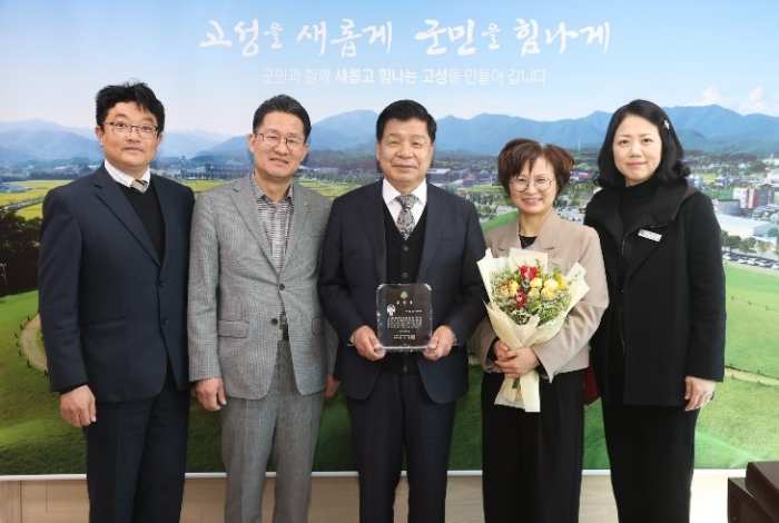 2024년 용의 해, 지역 밀착형 고성군종합사회복지관 운영 해용!