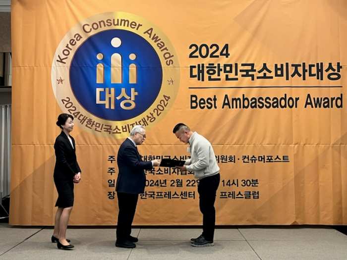 경남 고성군 「공룡나라쇼핑몰 7년 연속」 「대한민국 소비자 대상」 수상