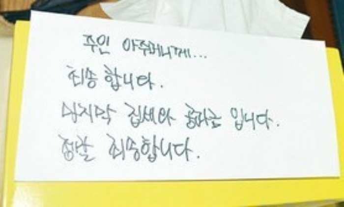 오늘도 「죽음」으로 빈곤을 증명한다…「송파 세 모녀」 비극 10년