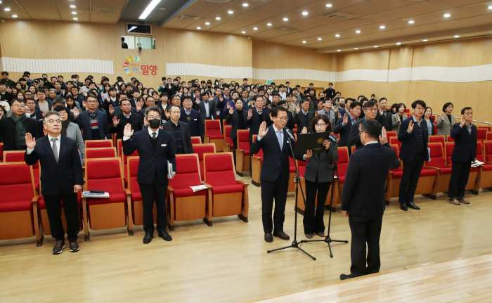 경남 밀양시 3월 정례 조회, 공명선거 다짐과 사례 교육 실시