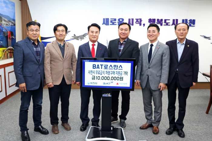 BAT, 무료 급식 「사랑의 짜장면」 후원금 전달