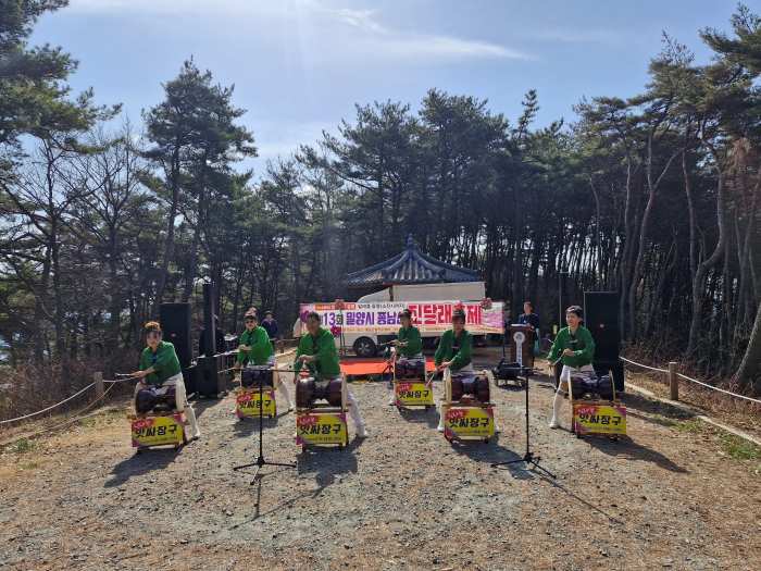 제13회 종남산 진달래 축제 개최