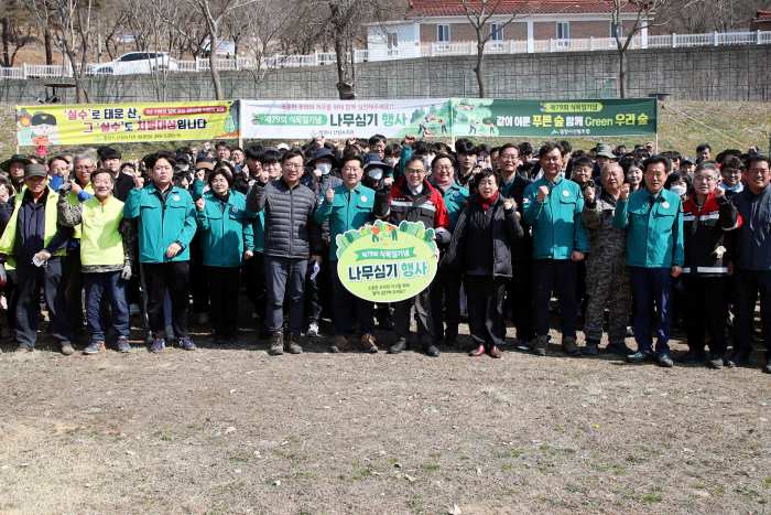 경남 밀양시, 제79회 식목일 기념행사…2700여 그루 심어