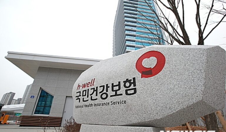 건보공단 『직원 6개월간 46억』횡령후 해외로…형사고발
