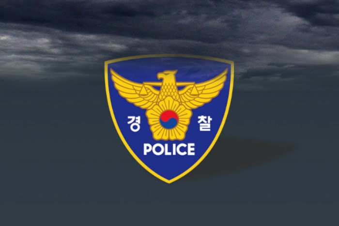 「시민이 우릴 안 믿어」… 경찰 절반 「시무룩」