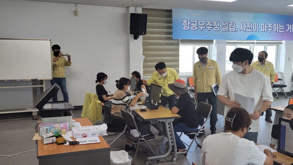 사천시 『긴급재난지원금 지급률 98.8% 달성』신청 종료