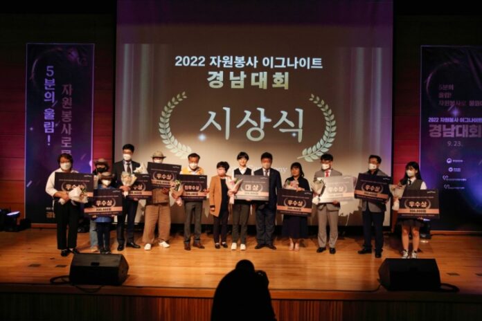 고성군 자원봉사자 최미녀 씨,『자원봉사 이그나이트 경남대회』우수상 수상