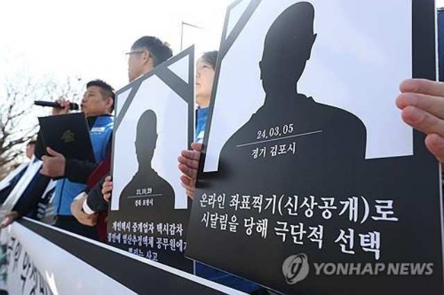 『폭언전화 응대 안 한다』…「신상털기」 없도록 공무원 이름 비공개