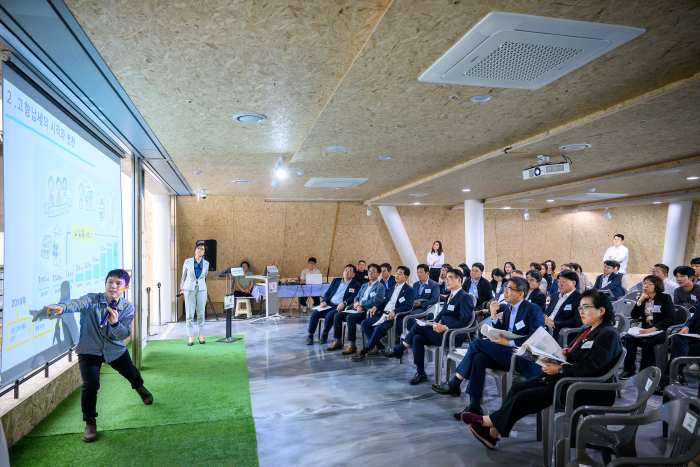 경남 남해군, 도시재생 국제포럼 개최