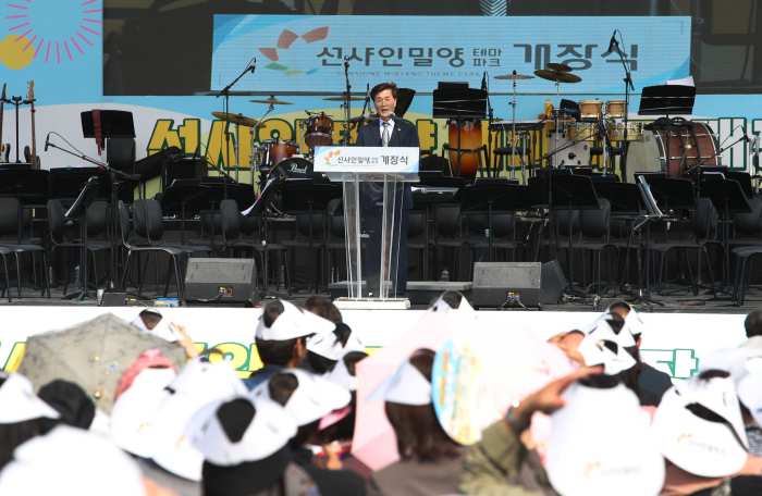 선샤인 밀양 페스티벌 성황리에 마쳐