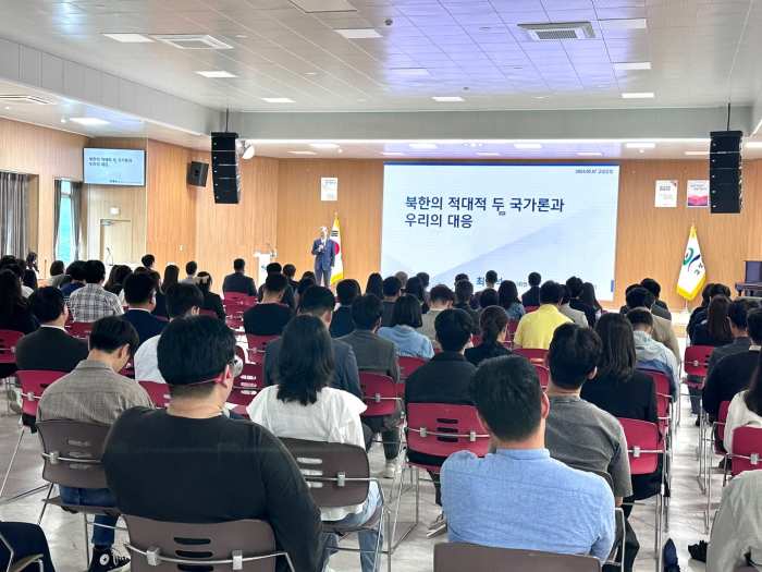 경남 고성군, 「5월 직원 소통의 날 및 공직자 안보 특강」 개최